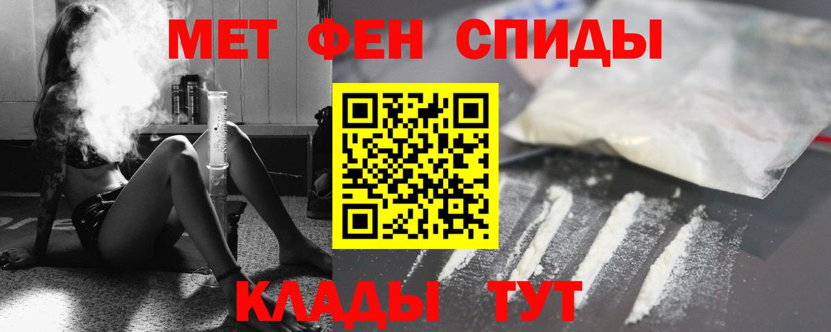 Амфетамин 97%  Вход с VPN  Прокопьевск 