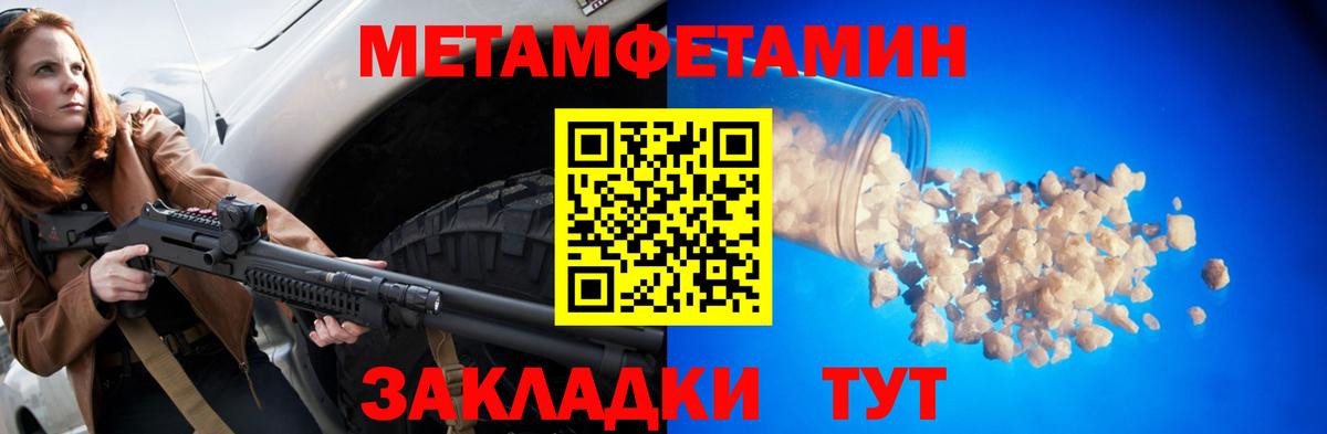 АМФЕТАМИН Розовый Прокопьевск