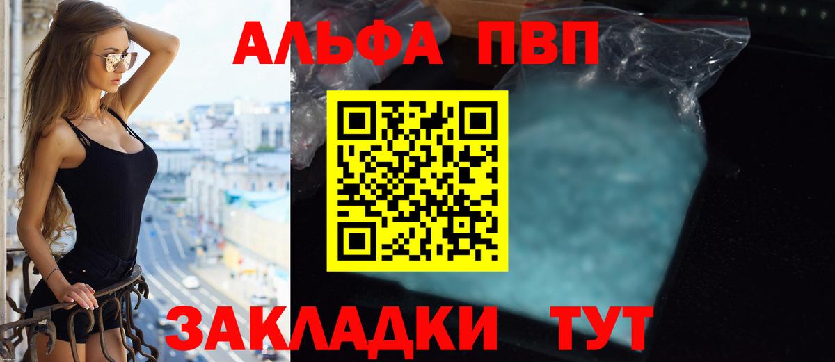 A-PVP кристаллы  Вход с VPN  Прокопьевск  Alpha-PVP крисы CK  APVP крисы CK 