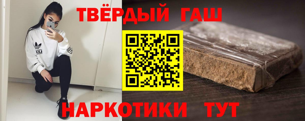 ГАШ индика сатива Прокопьевск