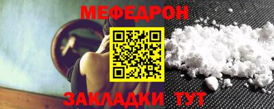 бутират Пушкино