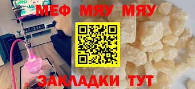 бошки Пугачёв