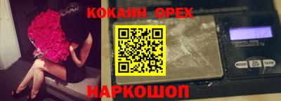 бошки Пугачёв