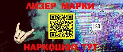 бутират Пушкино