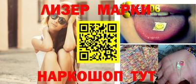 бутират Пушкино