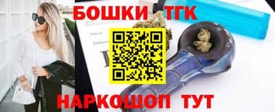 бутират Пушкино