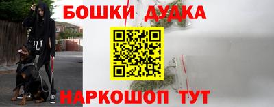бошки Пугачёв