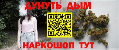 бутират Пушкино