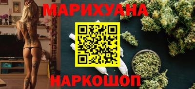 бутират Пушкино