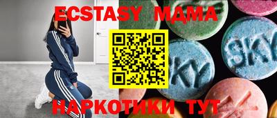 Альфа ПВП Пыть-Ях