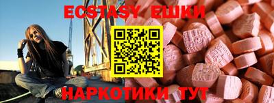 бошки Пугачёв