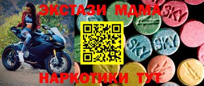 Альфа ПВП Пыть-Ях