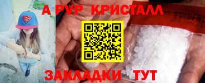 бутират Пушкино