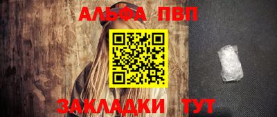 бошки Пугачёв