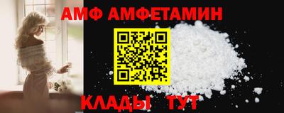 бутират Пушкино