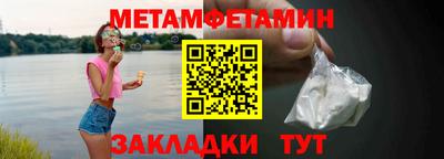бутират Пушкино