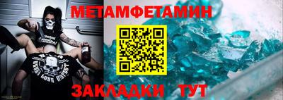 бошки Пугачёв