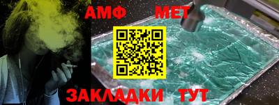 бутират Пушкино
