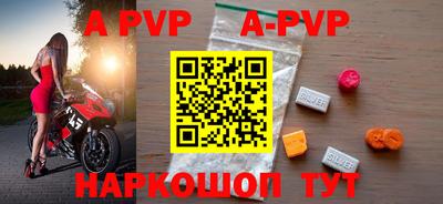 бутират Пушкино
