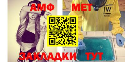 бутират Пушкино