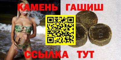 бутират Пушкино