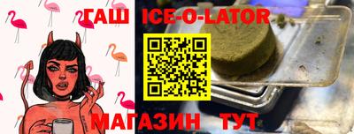 бутират Пушкино