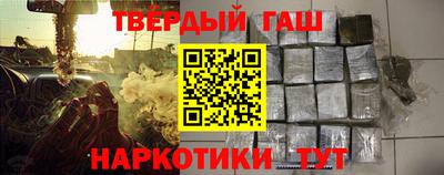 бутират Пушкино