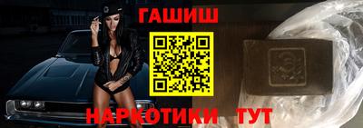 бутират Пушкино