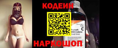 бутират Пушкино