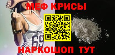 бошки Пугачёв