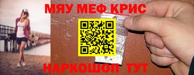 бутират Пушкино