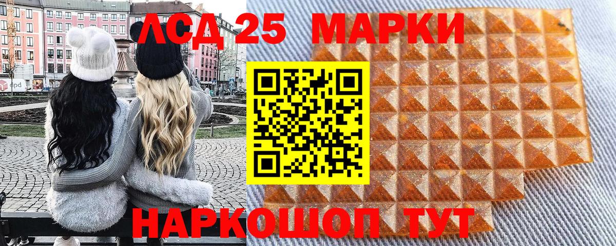 Марки N-bome 1500мкг Прокопьевск